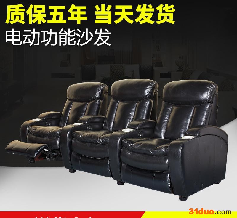 欧式皮制电动功能沙发 小户型沙发外贸原单客厅懒人三人沙发定制