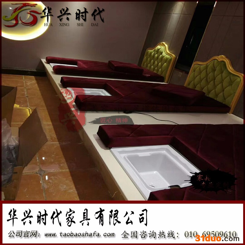 华兴时代 按摩沙发 足疗沙发 足浴沙发 **