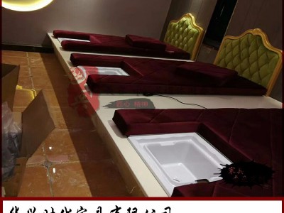 华兴时代 按摩沙发 足疗沙发 足浴沙发 **