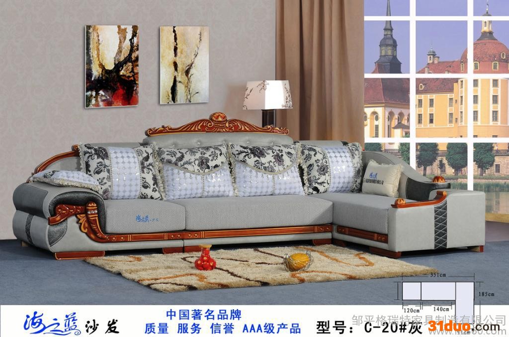 山东沙发 时尚沙发 ** 皮布沙发 c-20