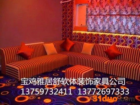 宝鸡雅居舒沙发 厂专业宝鸡沙发维修