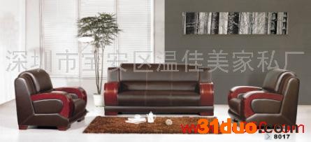 供应购买办公沙发 定购办公沙发 办公沙发订购 **