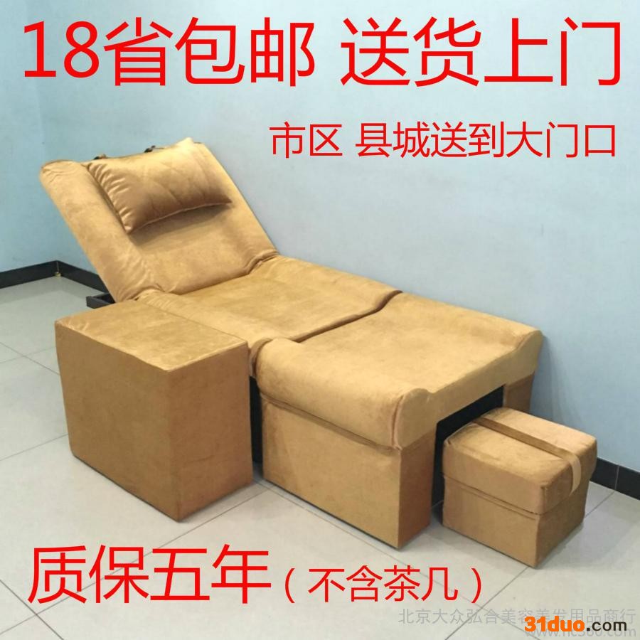 定制\n            手动足疗沙发 足浴沙发 足疗床
