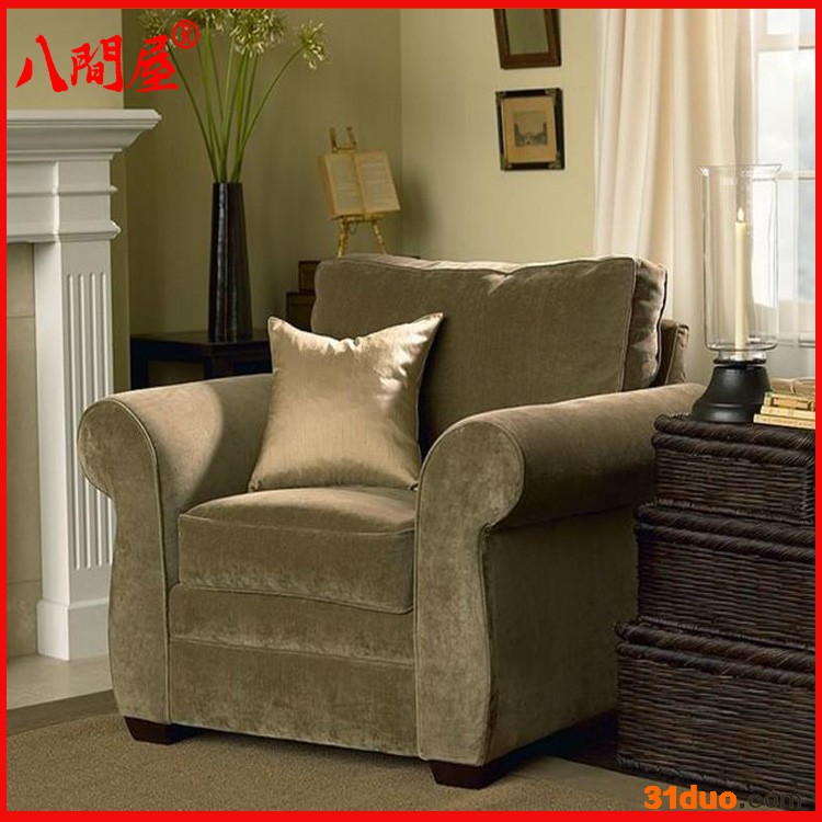 供应八间屋美式沙发小户型单人沙发布艺沙发