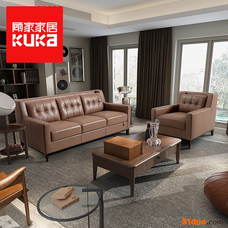 顾家家居 进口头层全真皮沙发美式沙发 客厅沙发KUKA.08