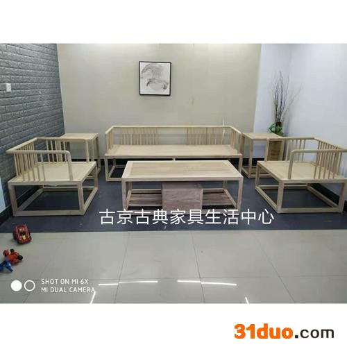 新中式实木沙发组合大中小户型客厅禅意家具简约现代中式布艺沙发老榆木沙发罗汉床组合沙发沙发六件套