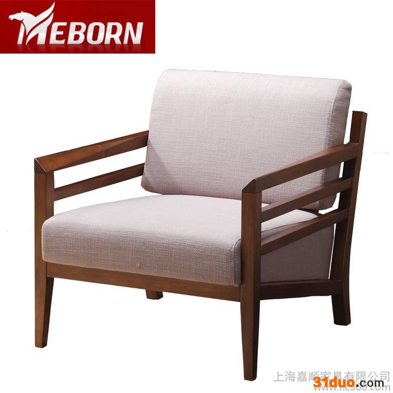 Meborn美班家居休闲椅沙发 实木沙发 单人位沙发 实木靠