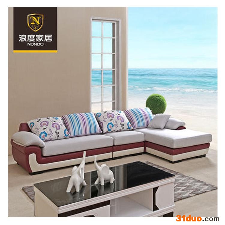浪度家居  皮布艺沙发客厅组合沙发小户型沙发布艺沙发