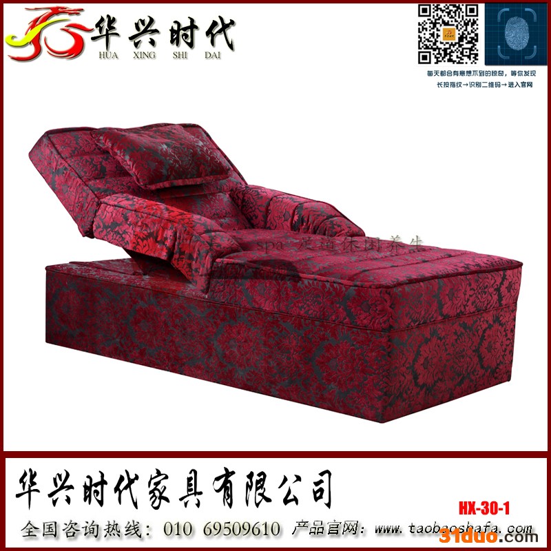 电动足疗沙发足浴沙发床 按摩椅