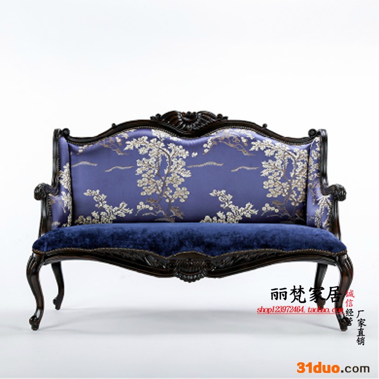 欧式实木布艺沙发 客厅沙发 休闲双人沙发 样板间家具定做 正