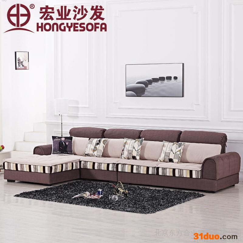 香河沙发厂 宏业沙发 1097