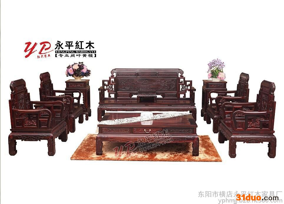 永平红木提供黑酸枝阔叶黄檀沙发，荷花宝座，六合同春，象头定制款红木沙发家具批发中 沙发定制