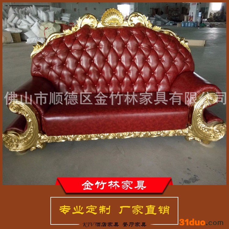 **高质量欧式夜总会包厢沙发 卡拉OK沙发 定制KTV沙发