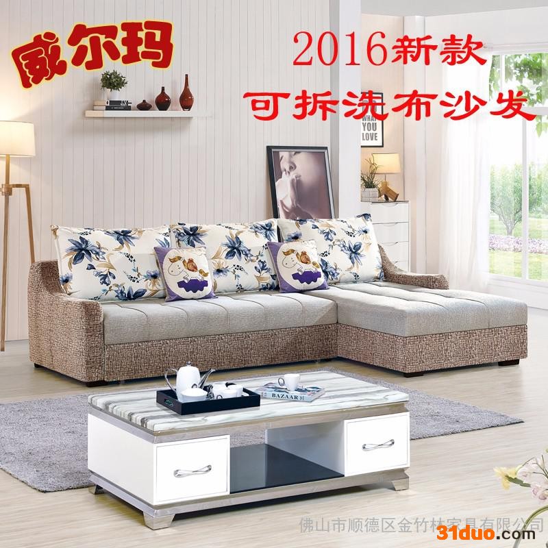 2016新款威尔玛品牌沙发  隐藏夹层空间  转角组合沙发  L型布艺沙发 可定做