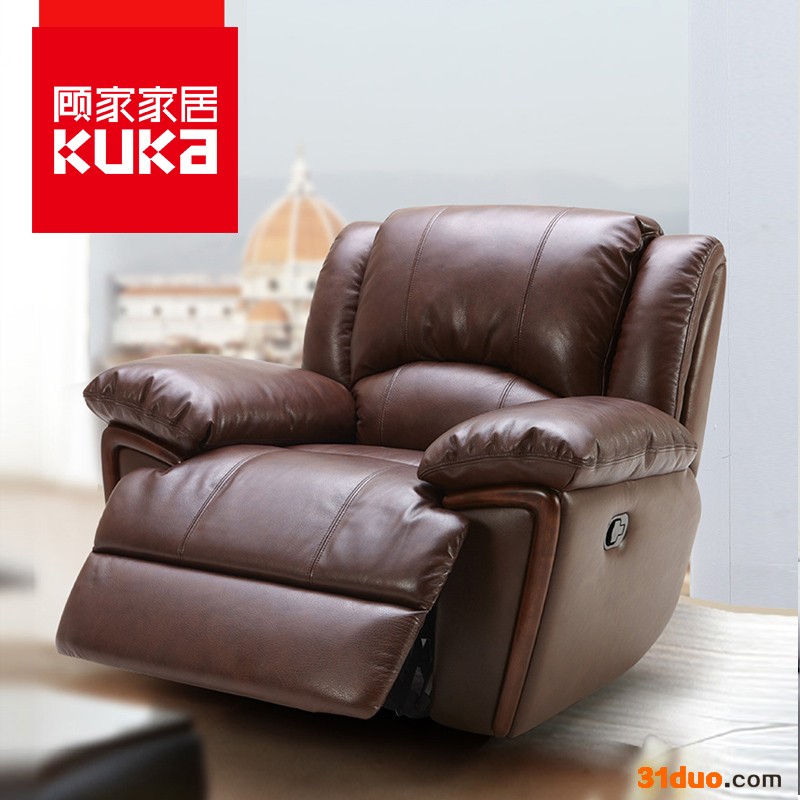 顾家 皮沙发皮艺沙发 多功能客厅组合 简约现代 真皮沙发17