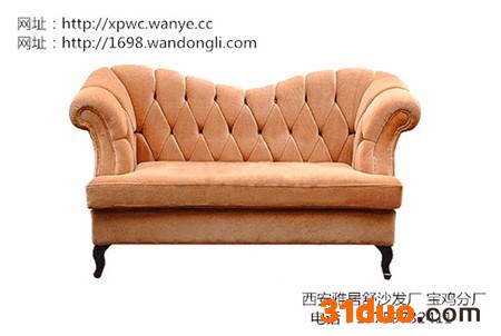 宝鸡雅居舒沙发 宝鸡沙发维修