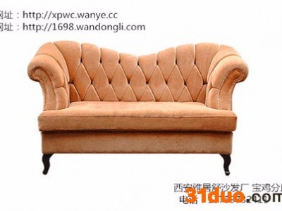 宝鸡雅居舒沙发 宝鸡沙发维修