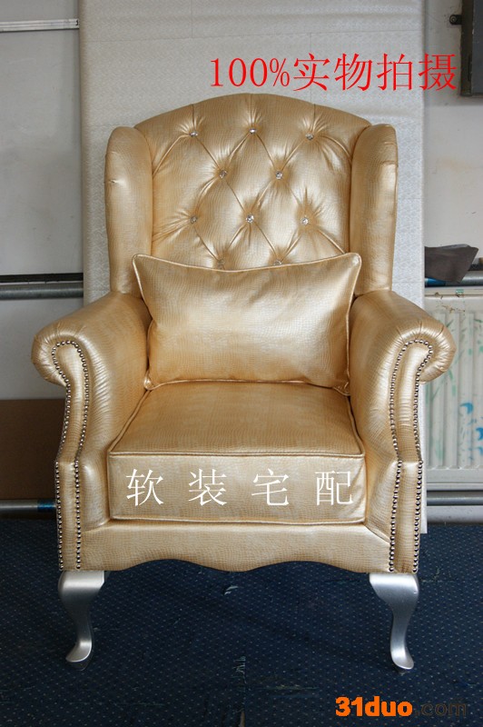 定制\n            欧式沙发/新古典休闲沙发/样板