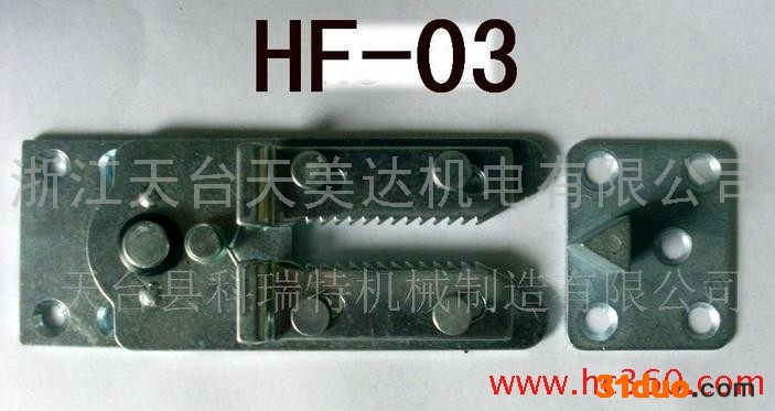 供应沙发连接件 HF-03 沙发铰链 沙发头枕铰链 沙发配件