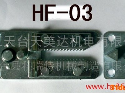 供应沙发连接件 HF-03 沙发铰链 沙发头枕铰链 沙发配件
