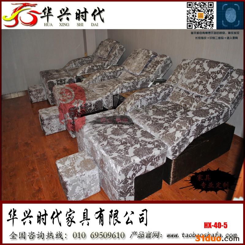 电动足疗沙发床按摩椅桑拿泡脚洗脚足浴沙发床休闲足疗沙发躺椅