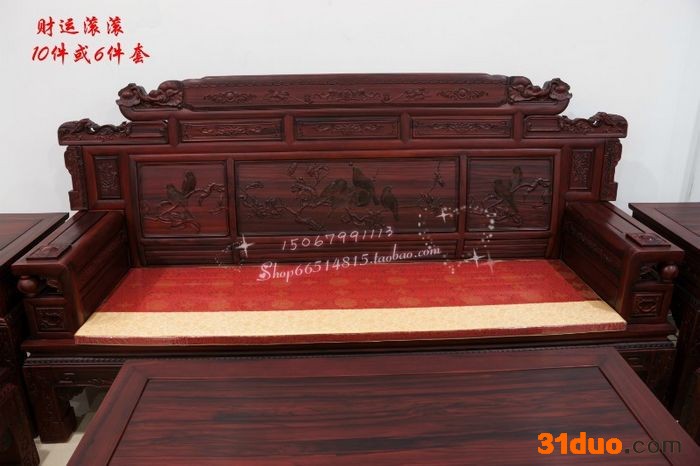 红木沙发 南美酸枝沙发 红木实木家具 财源滚滚组合沙发六件套