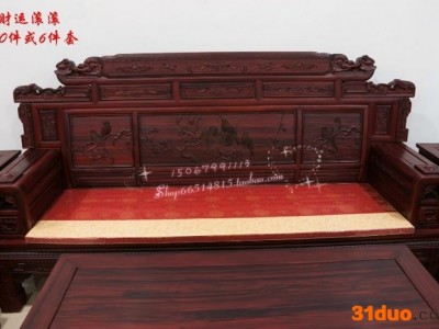 红木沙发 南美酸枝沙发 红木实木家具 财源滚滚组合沙发六件套