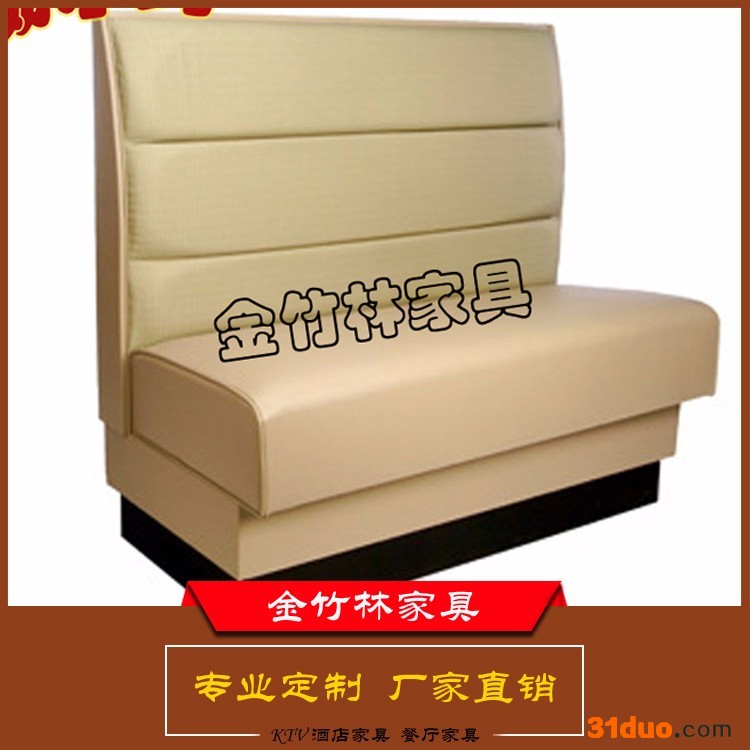 威尔玛皮质卡座沙发  KTV卡座沙发 高品质餐厅卡座沙发 酒店卡座沙发 可定做
