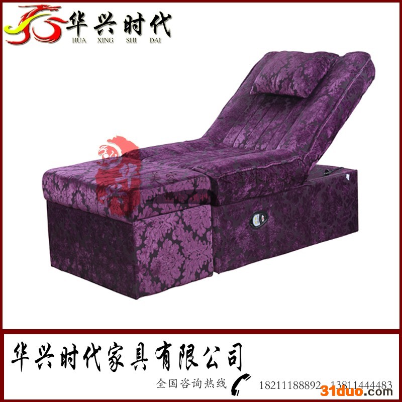 华兴时代 足疗沙发洗浴沙发**