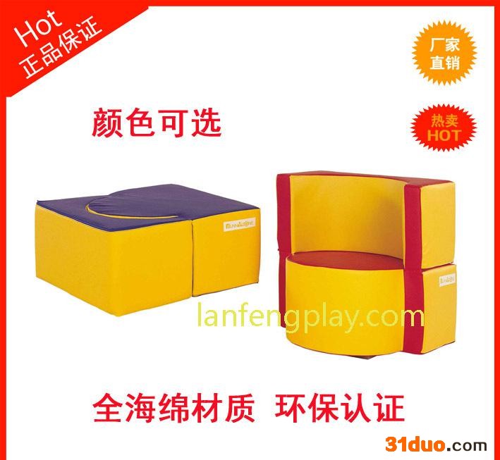 软体太阳花沙发 甜甜沙发 幼儿园教具 亲子园沙发 早教教具