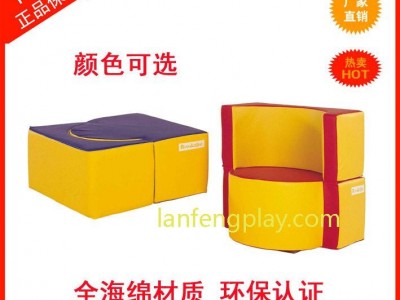 软体太阳花沙发 甜甜沙发 幼儿园教具 亲子园沙发 早教教具