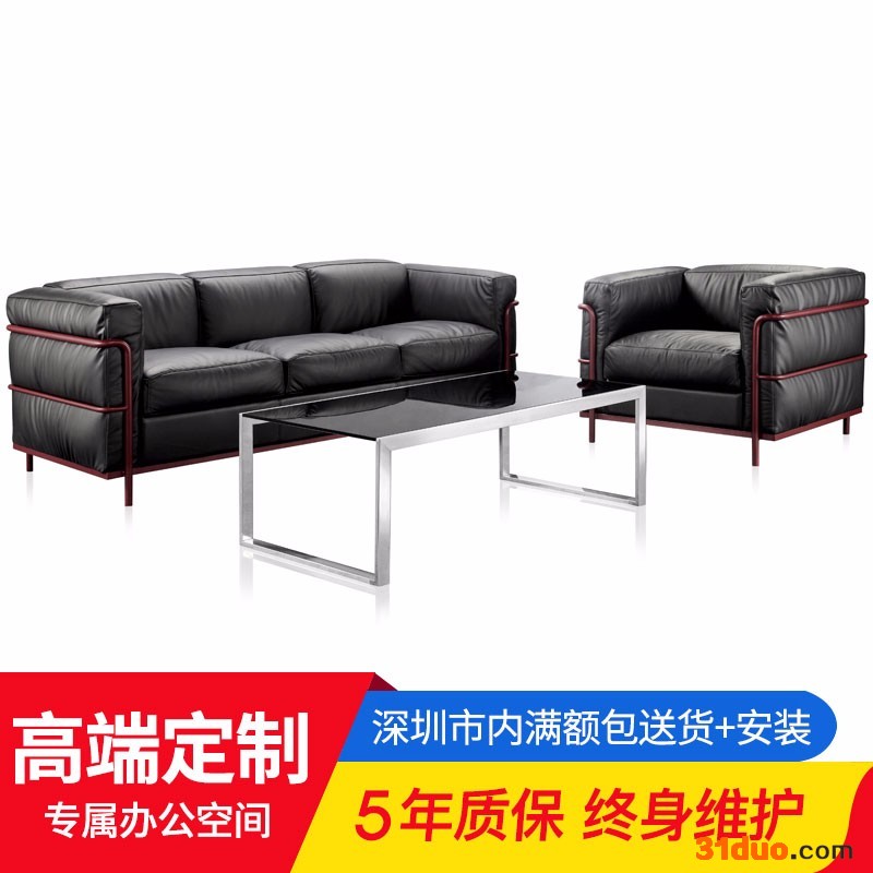 美深圳办公家具 经理室配套办公沙发 三人位办公沙发 公司接待会客休闲沙发 沙发茶几组合