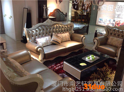 石狮皮沙发,厦门南艺轩公司,皮沙发专卖