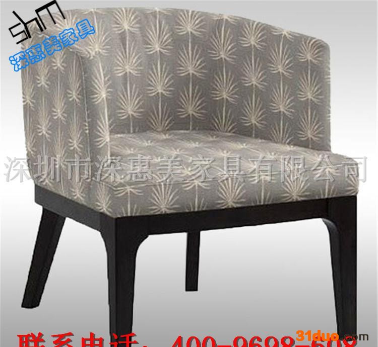 【新款**】 时尚现代 沙发 布艺时尚休闲带扶手单位沙发定