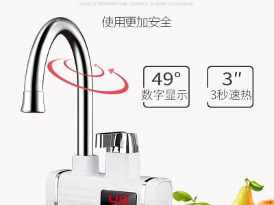 速热即热式水**华生 电热水** 厨房即热水**  快热水** 厨房小厨宝热水** 侧进水 下进水热水**  厨房热水器