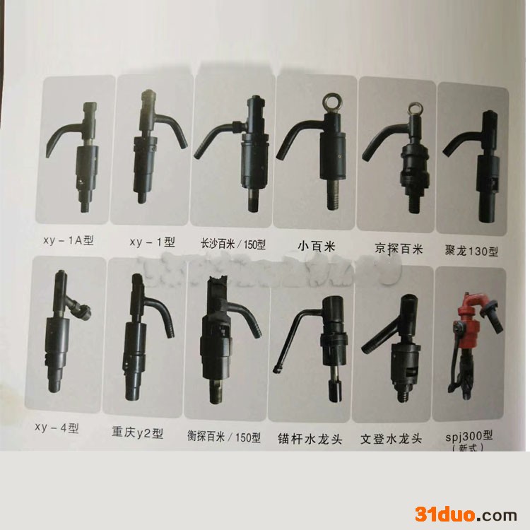 奥兴    北探百米150钻机吊环水** 水井钻机水**