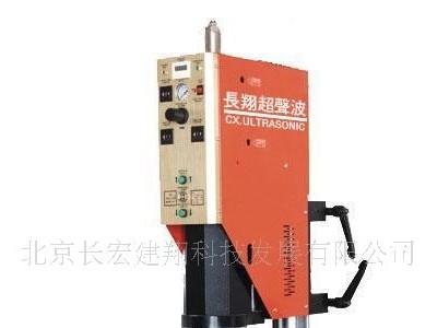 塑料水**焊接机，超声波焊接机，超声波塑料焊接机