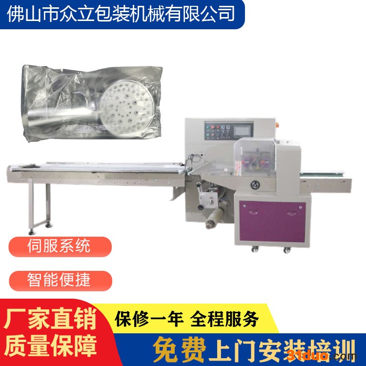 智能伺服枕式包装机 众立日用品花洒套袋机 水**热水管包装机