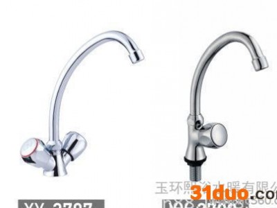 直销出口厨房水** 英国系列