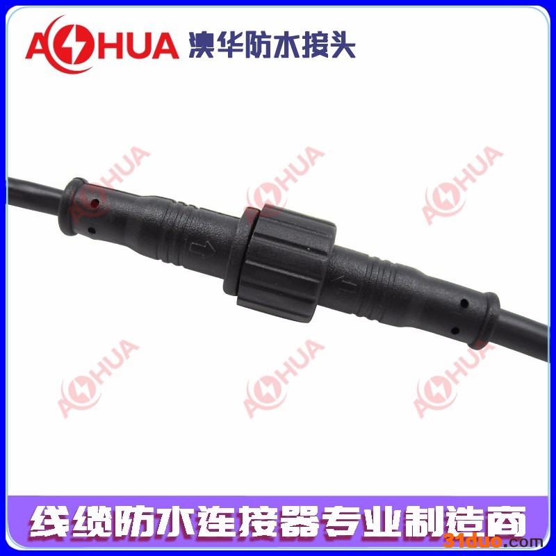 货源M12迷你型LED电源防水插头 户外信号防水连接线 螺纹公母对接防水接头 智能马桶、感应水**防水连接器