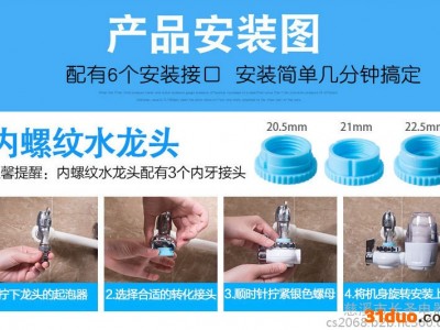 藤县水**过滤器JN-15厨房净水器 净水器 家用水**过滤器 厨房自来水净化器 水**滤水器 前置净水器 水**净水器