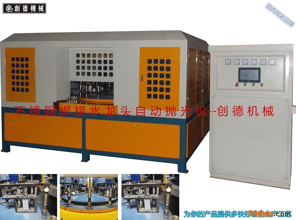 创德机械低价供应CD-PG-198-4水**圆盘自动抛光机