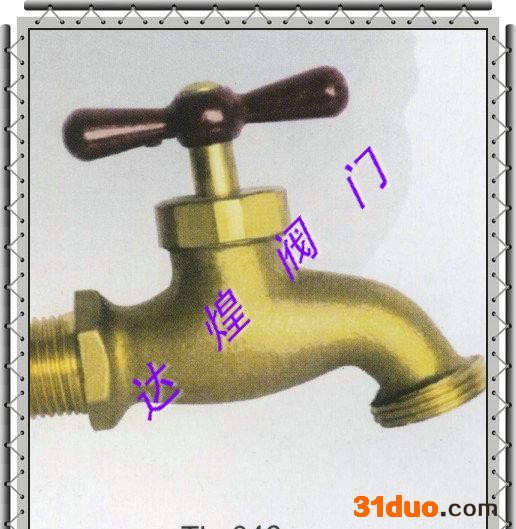 美标水**  水**配件