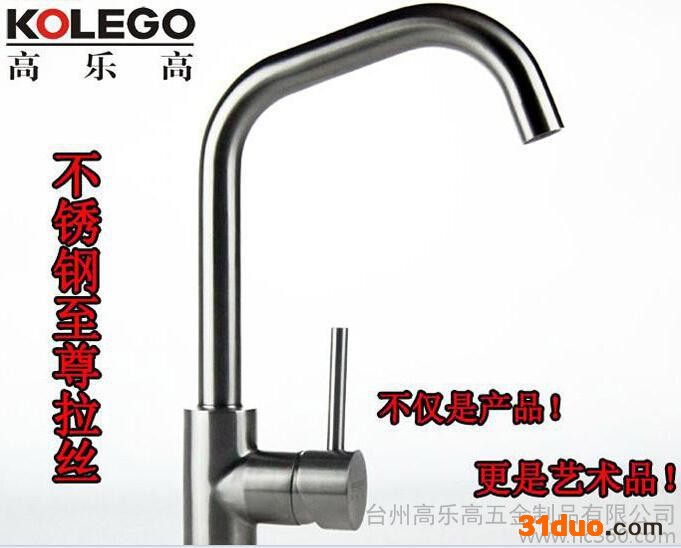 水**洁具 水**厂家  水**批发制作