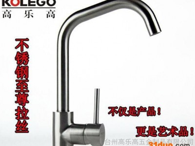 水**洁具 水**厂家  水**批发制作