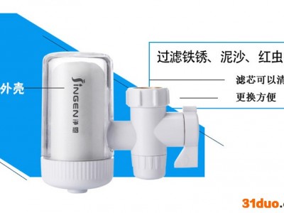 JN-15厨房净水器 净水器 家用水**过滤器 厨房自来水净化器 水**滤水器 前置净水器 水**净水器