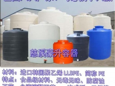 pe食品级材料装饮用水桶1吨2吨3T5立方家用塑料水桶带水**防晒
