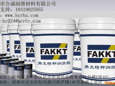 供应合诚HP-G57密封硅脂|水**用密封硅脂|硅脂生产厂家深圳合诚