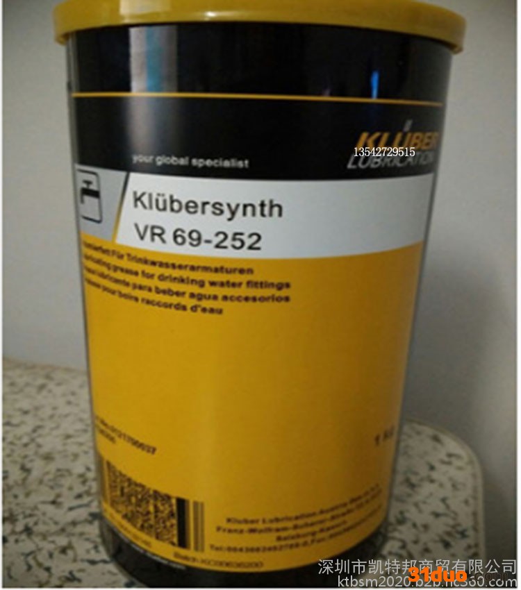 克鲁勃Klubersynth VR 69-252/254/255N特殊饮用水**阀门润滑脂