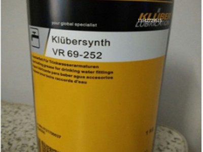 克鲁勃Klubersynth VR 69-252/254/255N特殊饮用水**阀门润滑脂